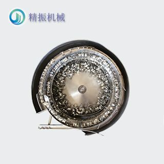 外壳震动盘